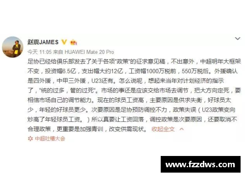 太阳成集团tyc9728官方网站雄鹿队球员合同和薪资情况详细分析